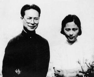 沈從文和張兆和